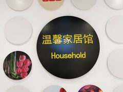 -新百广场(中山西路店)