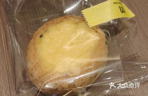 Mazhu Tart