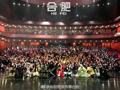 -合肥大剧院