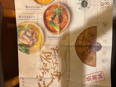 -和府捞面(东直门银座店)