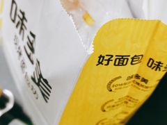 -味多美蛋糕(灯市口店)