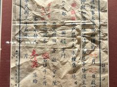 -民国红公馆(老门东店)