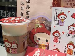 -咕噜咕噜·章鱼小丸子(西湖路店)