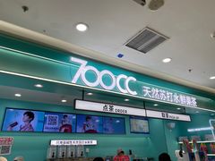 -万达广场(太原街店)