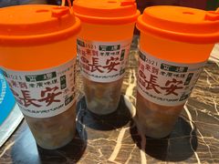 -长安·大茶饭