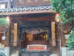 -青城甲(青城山店)