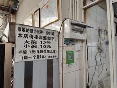 -正宗杨记普洱酸醋米线(总店)