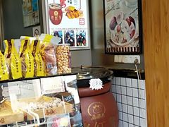 -鑫栗王(庙前街总店)