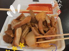 -细妹五香牛杂(步行街店)