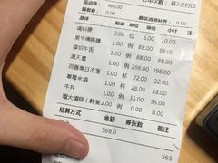 -黑牛の店·和牛烧肉(合生汇店)
