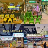 长沙探店|保利MALL可太火爆了