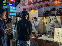 -天河领展广场