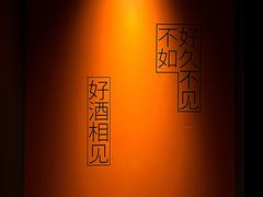 -LAMP BAR 水烟音乐酒吧