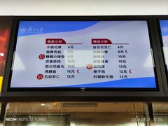 -复旦大学本部-食堂