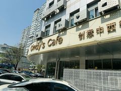 -花舍·新派粤菜·西餐·下午茶(亚运村·鸟巢店)