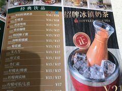 -和平馆·地道港澳茶餐厅(西门口店)