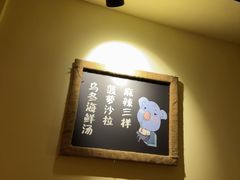-恩你小木屋·韩式料理(假日广场店)