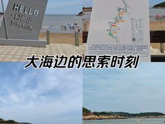 -宁波松兰山滨海旅游度假区