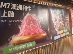 -温野菜涮涮锅(西单大悦城店)