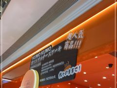 -KUMO KUMO(南通首店)