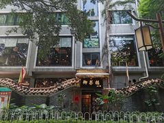 -黄埔古港