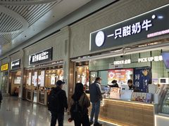 -银川河东国际机场