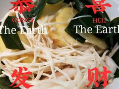 -探鱼·鲜青椒爽麻烤鱼(苏宁广场店)