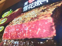 -杯子红牛排(创意产业园店)