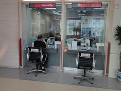 -中国银行(北京北太平庄支行)