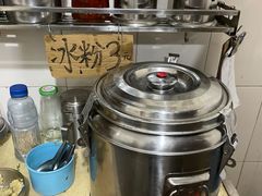 -手提串串香