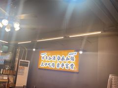 -老何太太鹤岗小串·团建聚餐(龙华店)