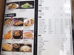 菜单-95号酱骨·一块豆腐(展春园西路店)