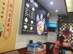 -福瑞记老孙头biangbiang面(新生路店)