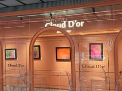 -CloudD'or可露朵蛋糕(1733商业空间店)