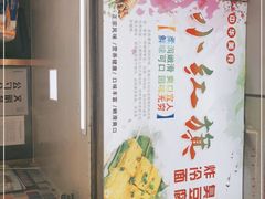 -小红旗臭豆腐炸冷面(万达店)