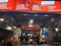 -琥珀老六龙虾(四里河店)
