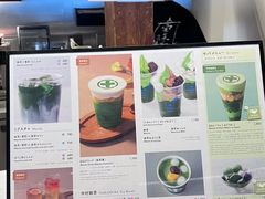 -中村藤吉(本店)