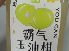 -奈雪的茶(kkone店)
