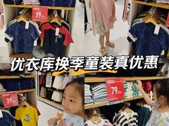 -优衣库(上海正大广场店)