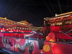 -大唐不夜城
