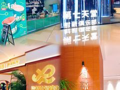 -广州保利时光里(建设大马路店)
