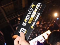 -疆进酒·OMNI SPACE