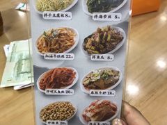 菜单-顺姬冷面(长白西路店)