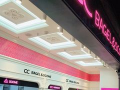 -CC BAGEL&SCONE 贝果与司康(南开大悦城店)