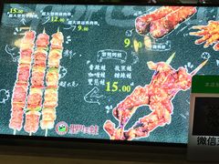 -型男美蛙烤牛蛙(南长街店)