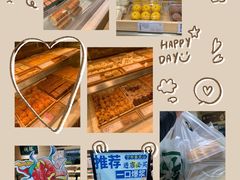 -泸溪河桃酥(西直门凯德店)