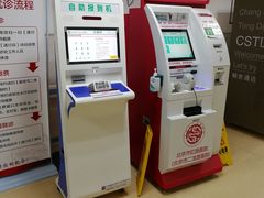 -北京市肛肠医院(北京市二龙路医院)