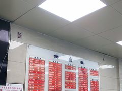 -章氏(车站北路店)
