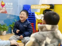 -艺年级儿童语言艺术中心(冉家坝爱融荟城店)