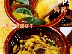 皮蛋辣椒擂茄子-小放牛炒菜馆(军校店)